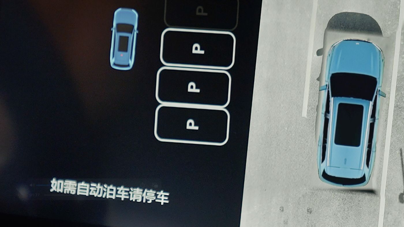 UNIBETAD高级辅助驾驶